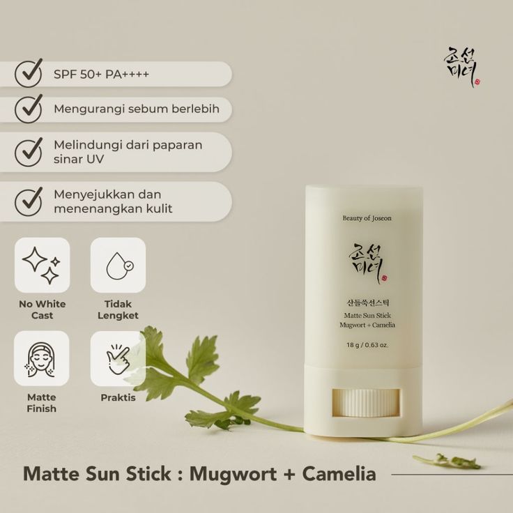 Matte Sun Stick: Mugwort+Camelia